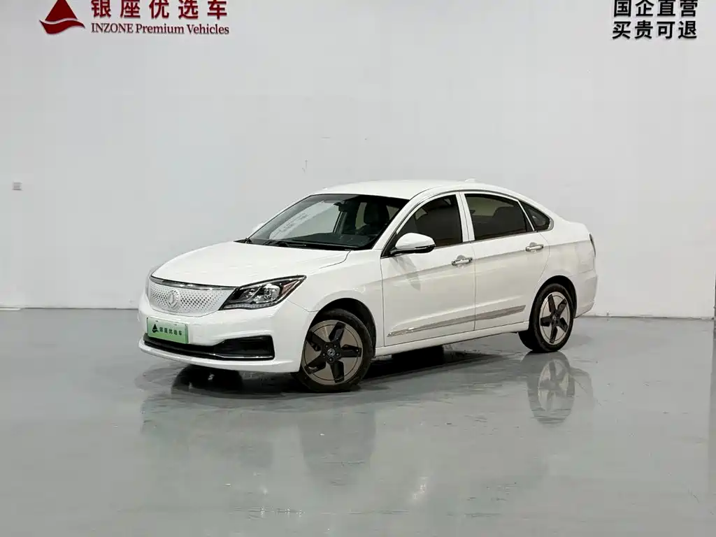 Aeolus E70