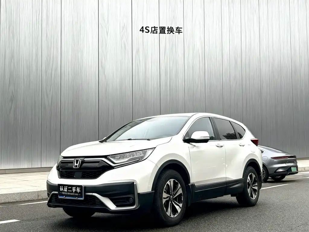 Honda CR-V 2021