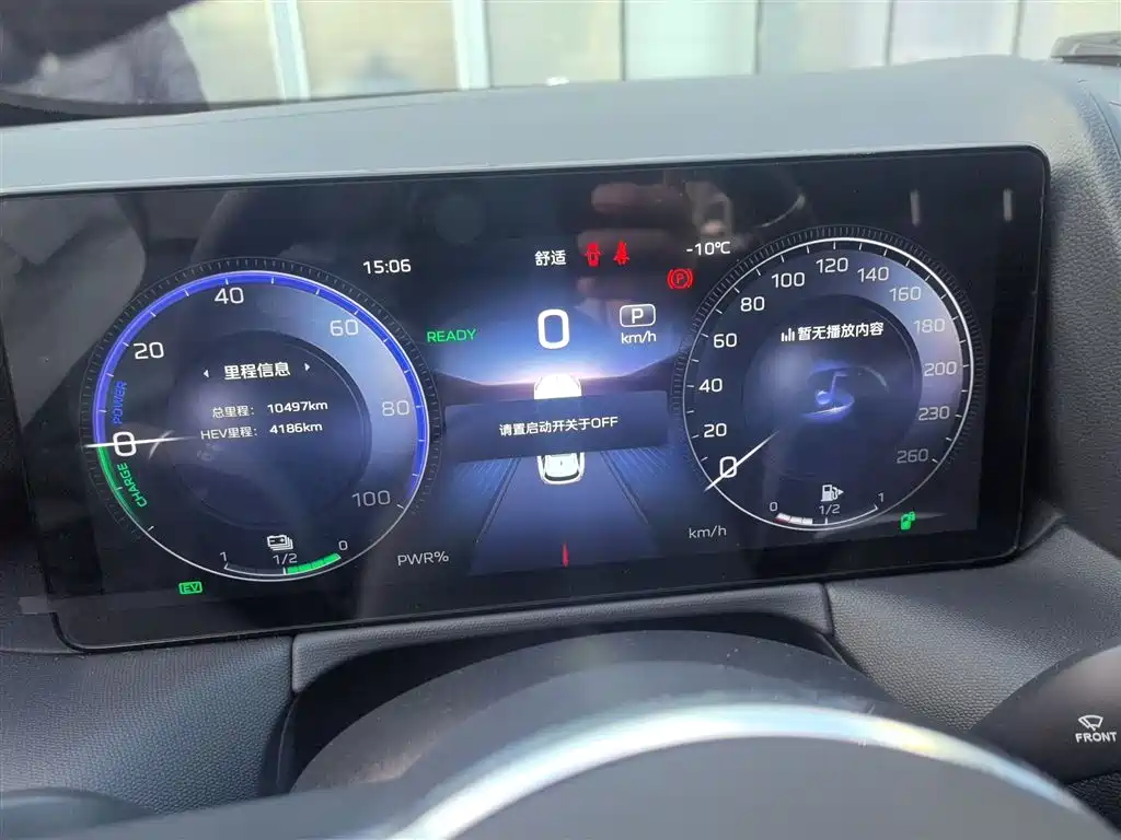 RED FLAG HONGQI HS3 PHEV