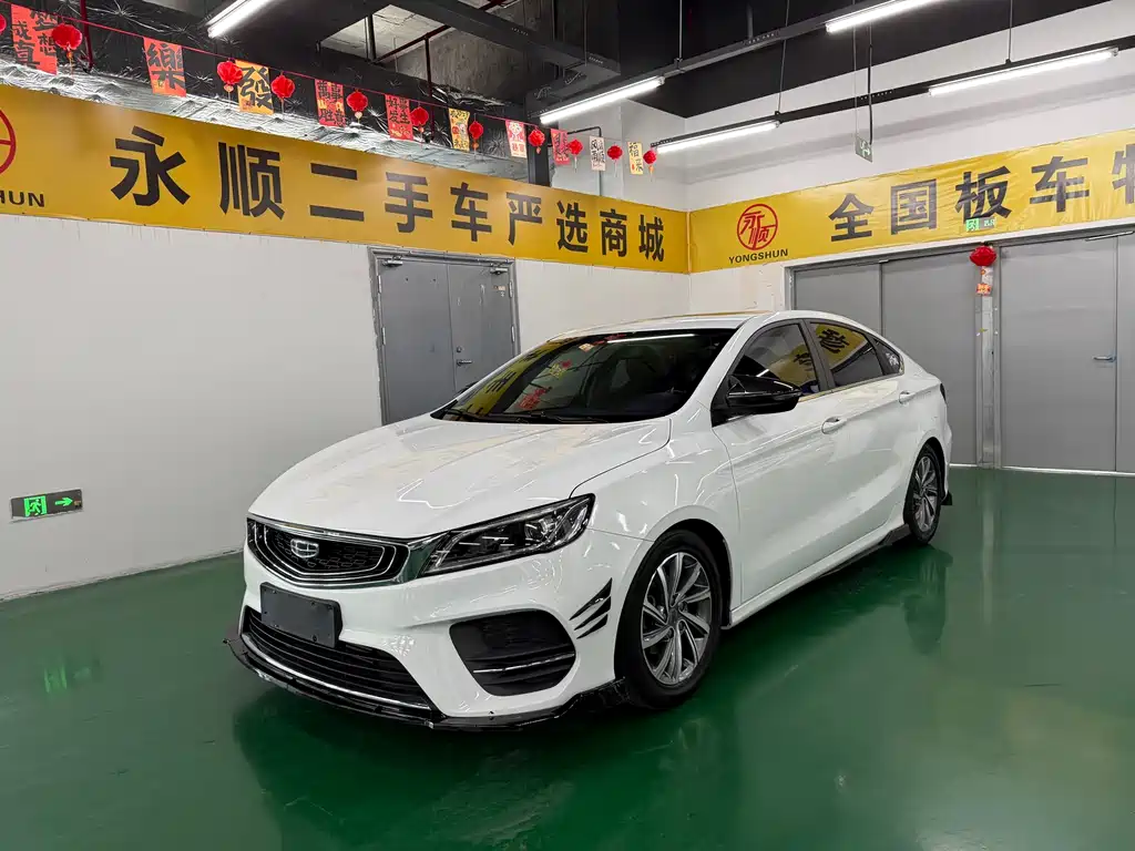 2019 Geely Binrui - zdjęcie 1 z 11