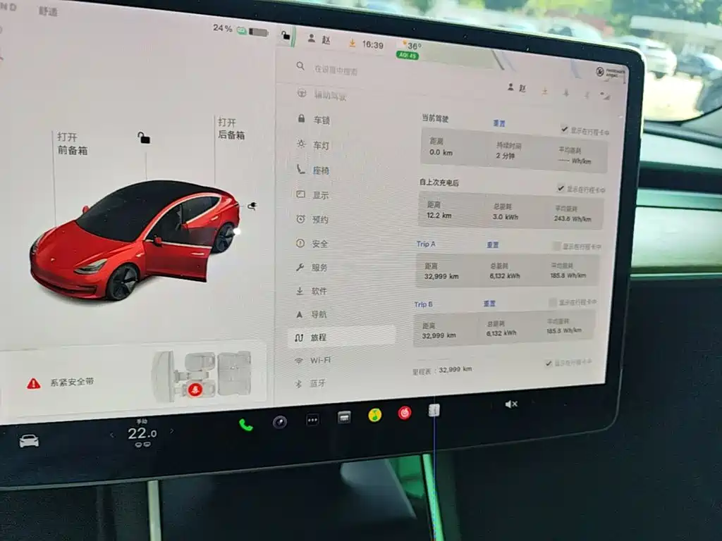 Tesla Model 3 — миниатюра 12