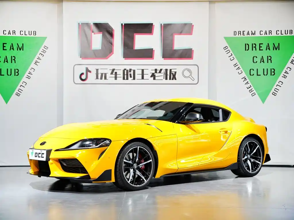 Toyota Supra