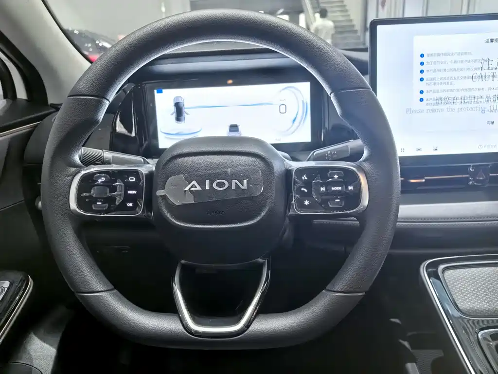 Aion S Plus 2026 Luxury