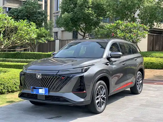 2023 Changan CS75 PLUS