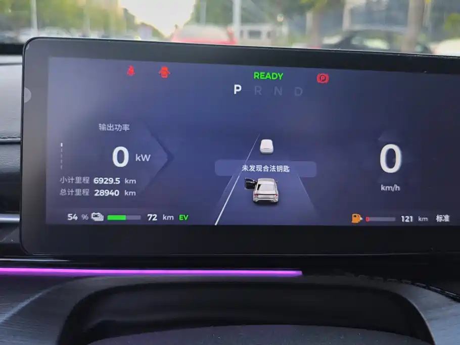 Wuling Xingguang — миниатюра 14