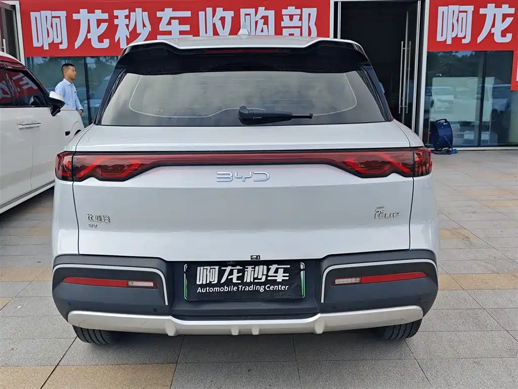 BYD Yuan UP — миниатюра 4