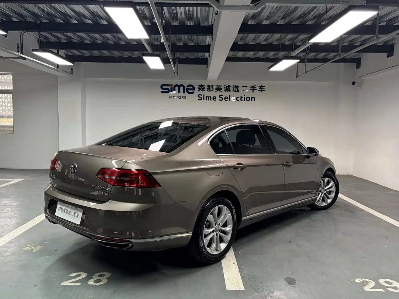 Volkswagen Magotan