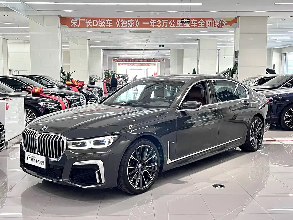 BMW 7 Series 2020
