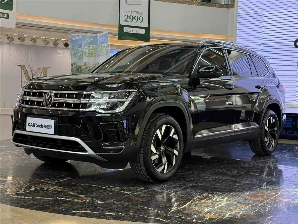 Volkswagen Teramont 2022