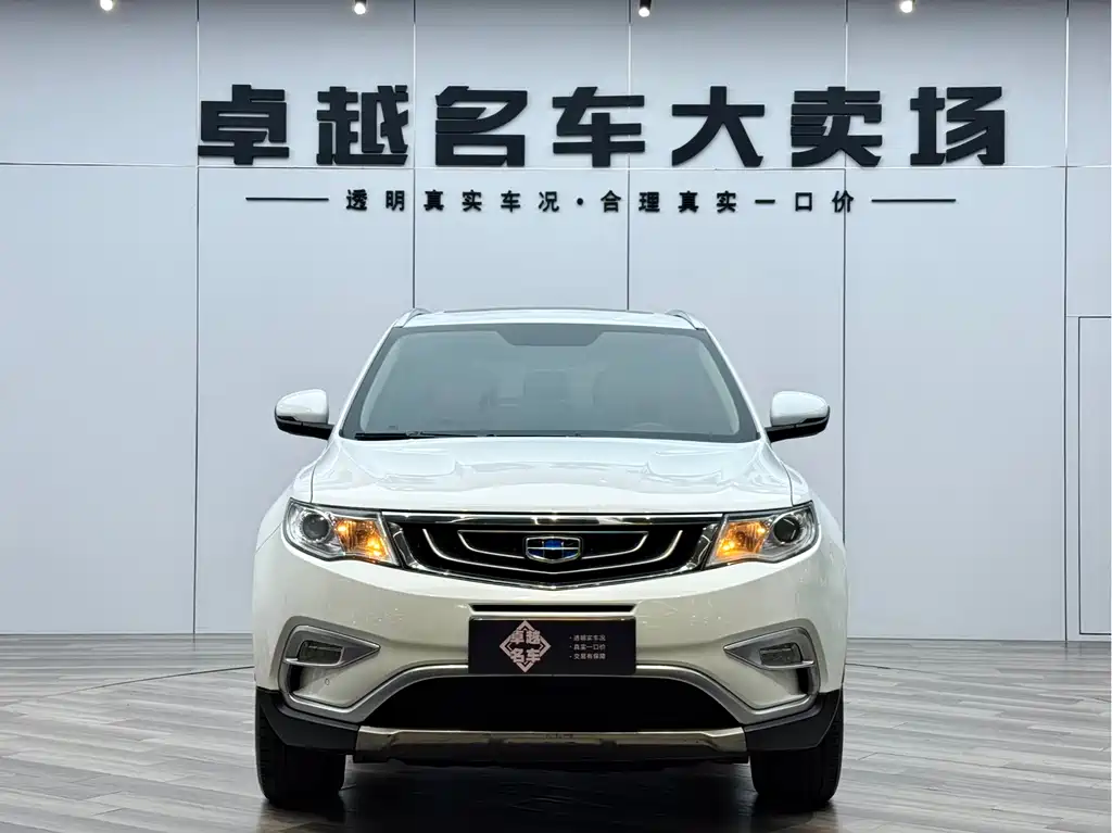 GEELY AUTOMOBILE BOYUE