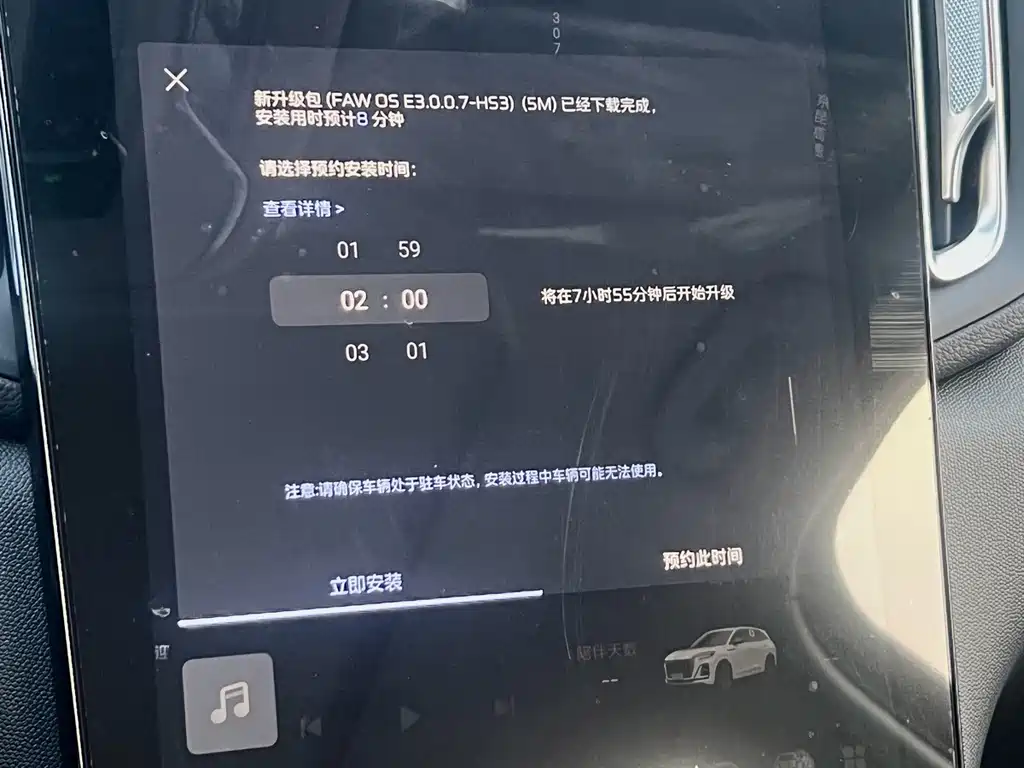 Hongqi Hongqi HS3 PHEV — миниатюра 17