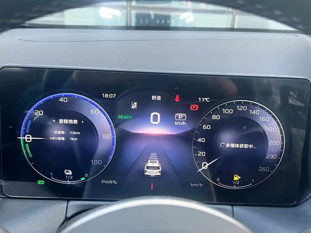 Hongqi Hongqi HS3 PHEV — миниатюра 19