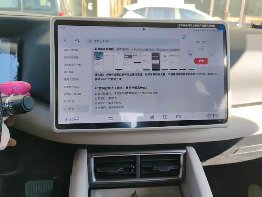 BYD Yuan UP — миниатюра 13
