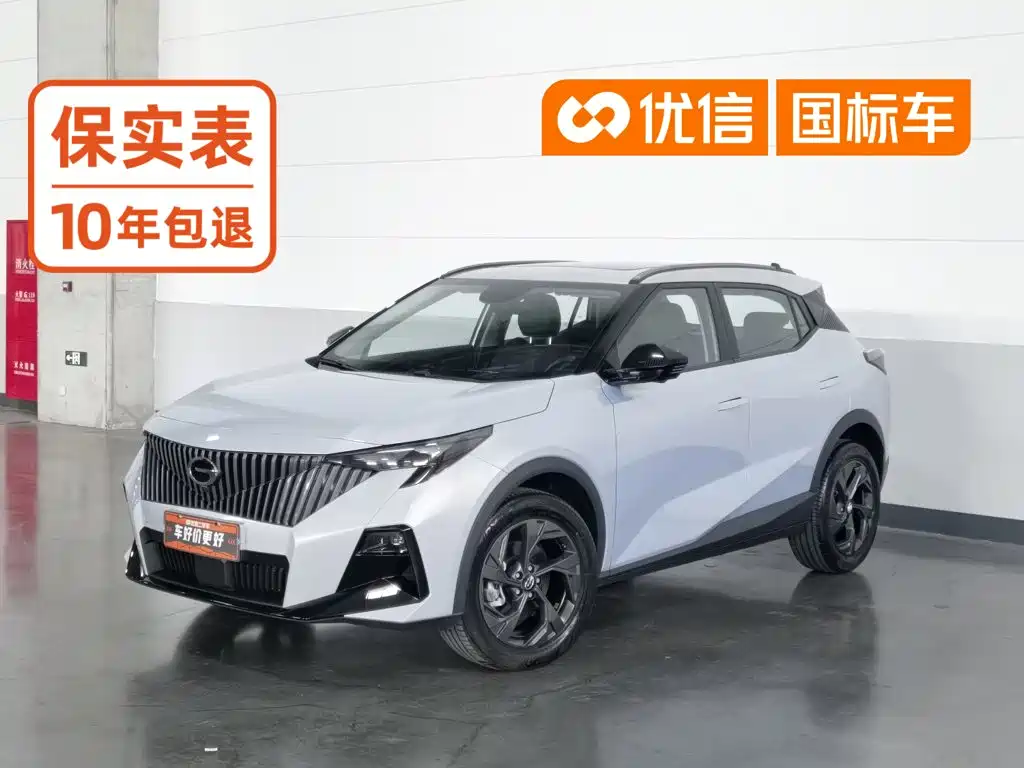 GAC Motor Trumpchi GS3