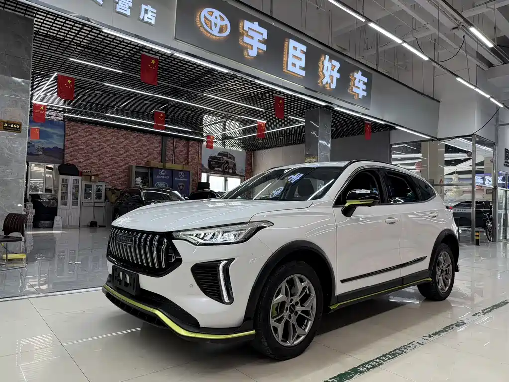 Haval Chitu