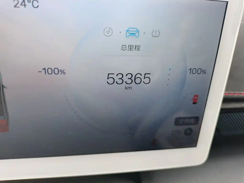 ARCFOX S — миниатюра 8