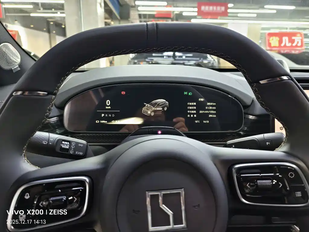 ZEEKR EXTREME KRYPTON 7X