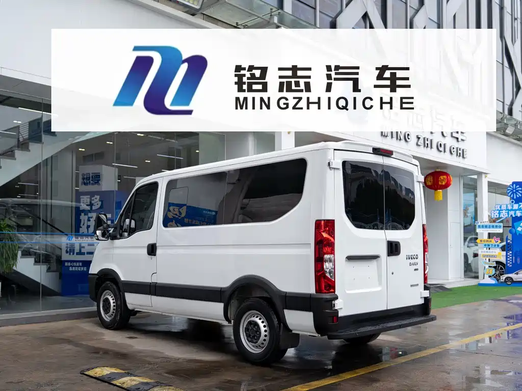 IVECO OUSHENG
