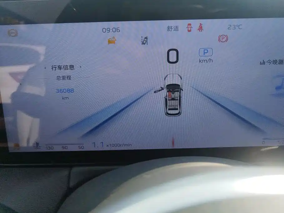 Hongqi Hongqi HS3 — миниатюра 14
