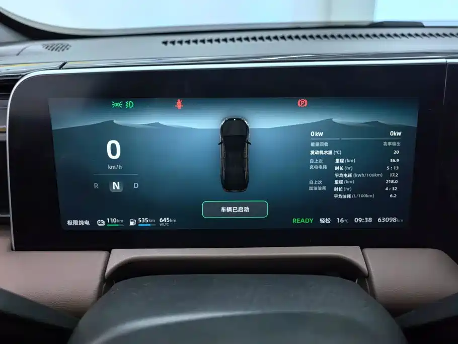 Leapmotor Leapmotor C01 — миниатюра 14