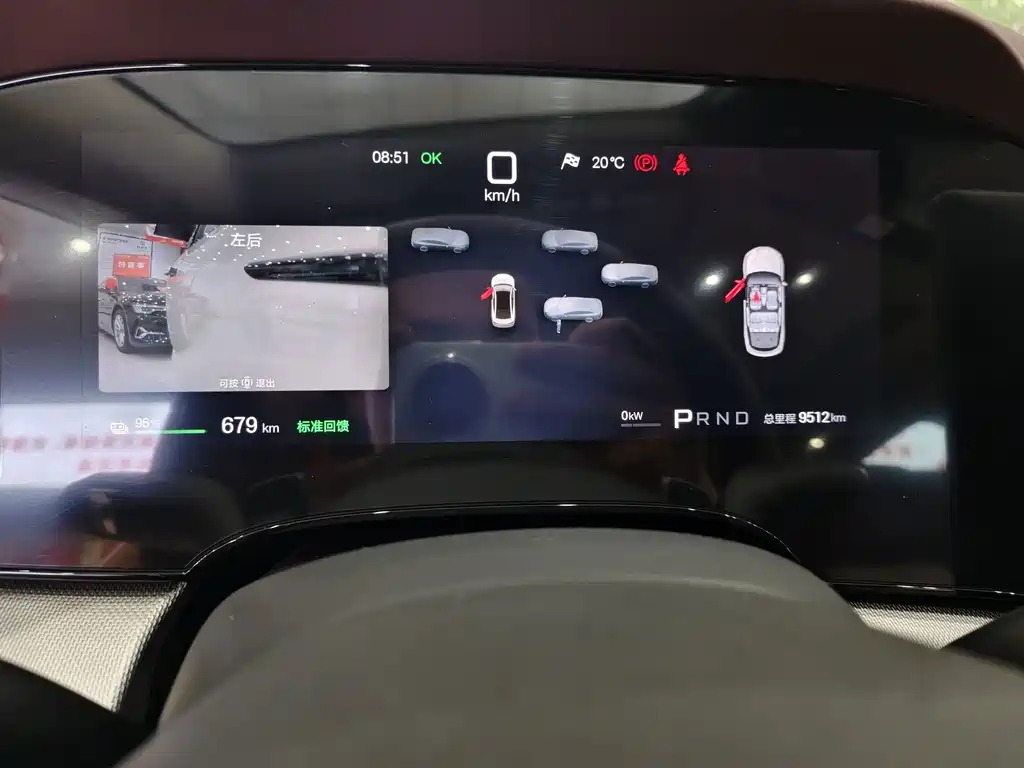 BYD 海豹07 EV — миниатюра 10