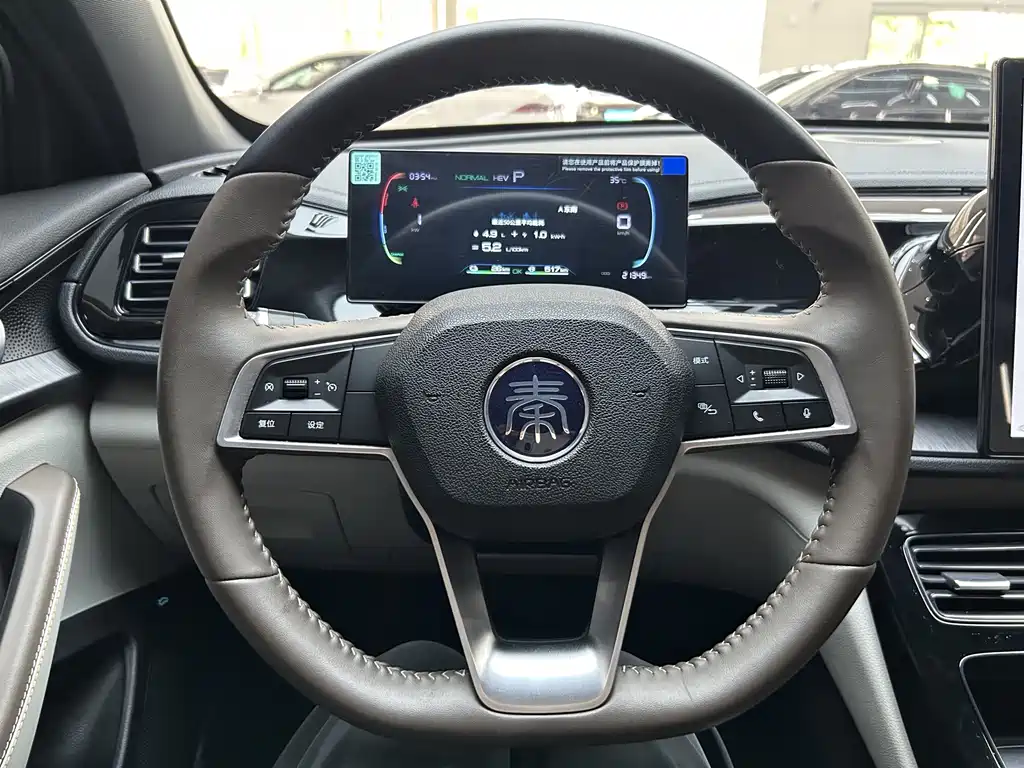 BYD Qin PLUS — миниатюра 19