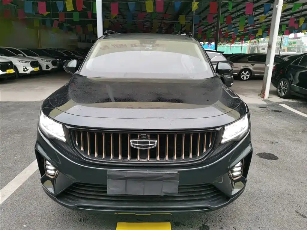 GEELY AUTOMOBILE HAOYUE