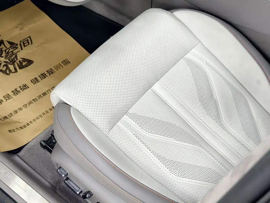 ZEEKR EXTREME KRYPTON 007GT