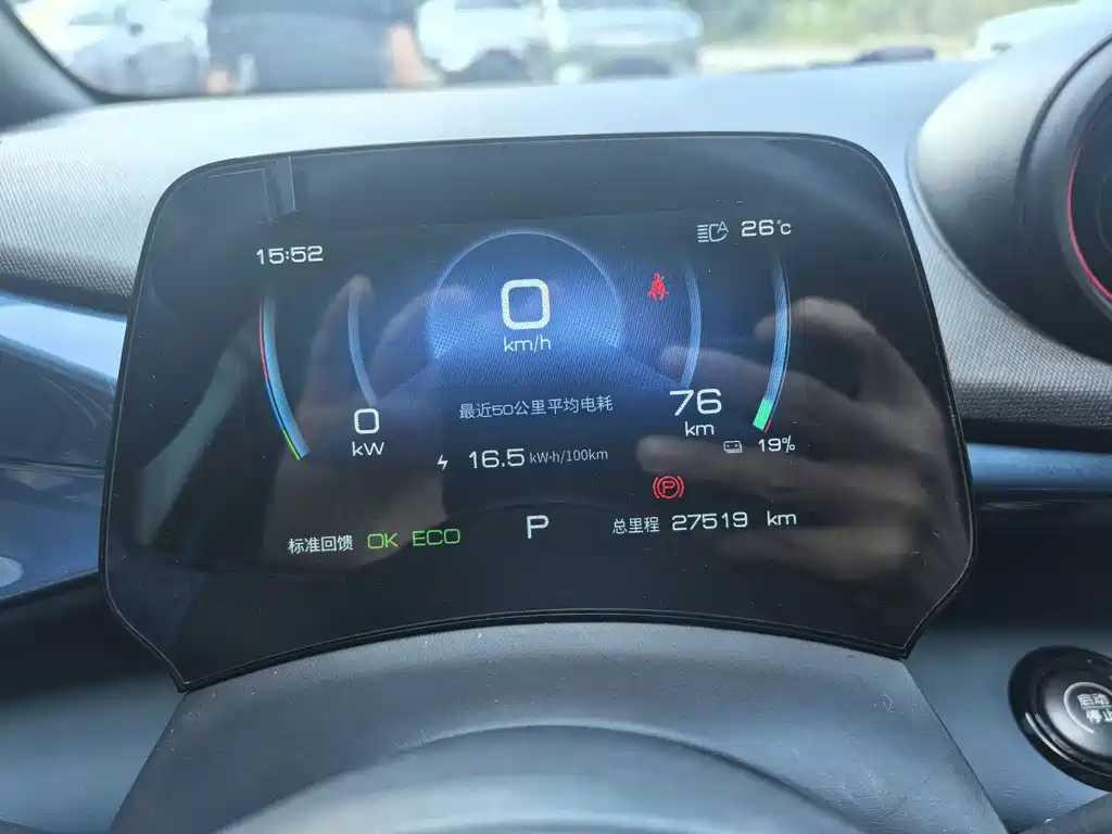 BYD Dolphin — миниатюра 9