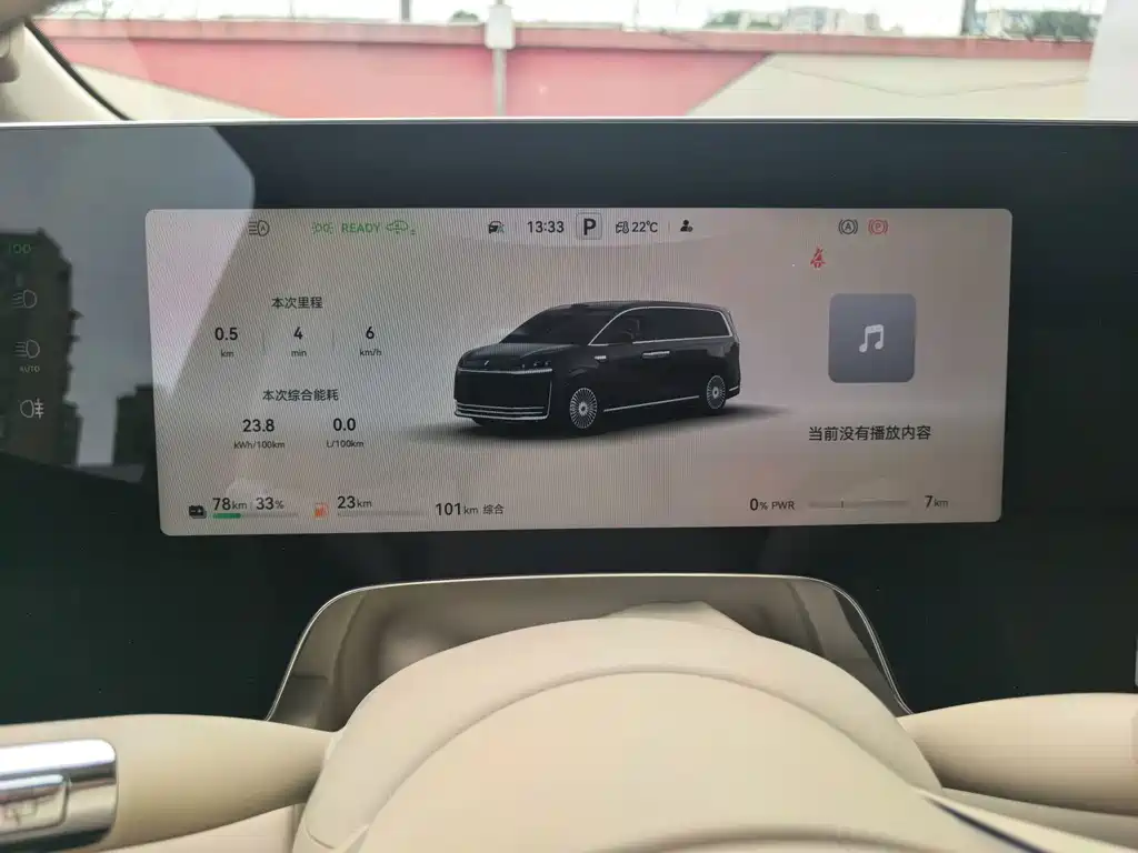 Zhijie Zhijie V9 — миниатюра 17