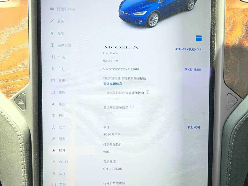 Tesla Model X — миниатюра 13