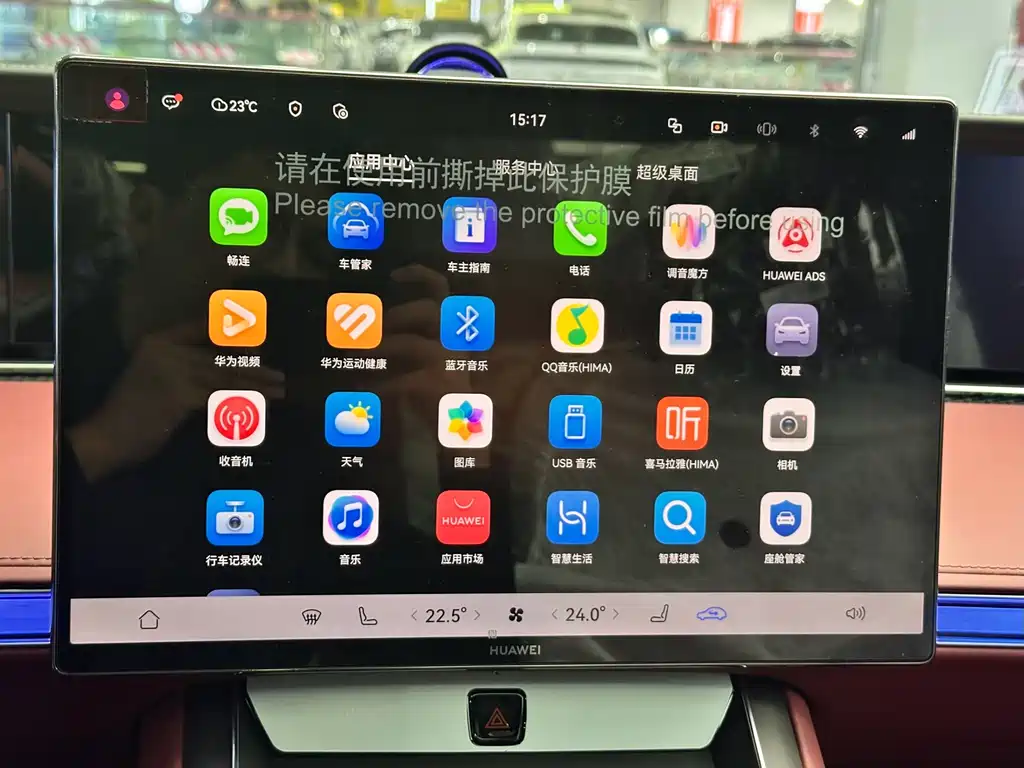 Xiangjie Xiangjie S9 — миниатюра 21