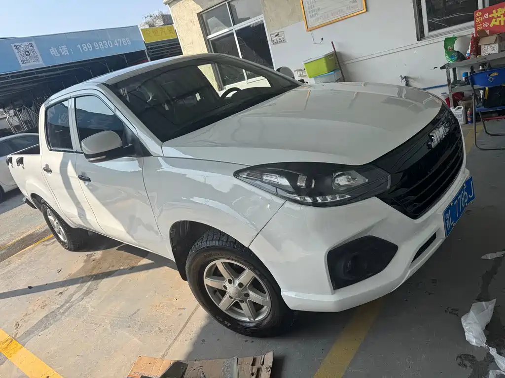 JIANGLING COLLECTION