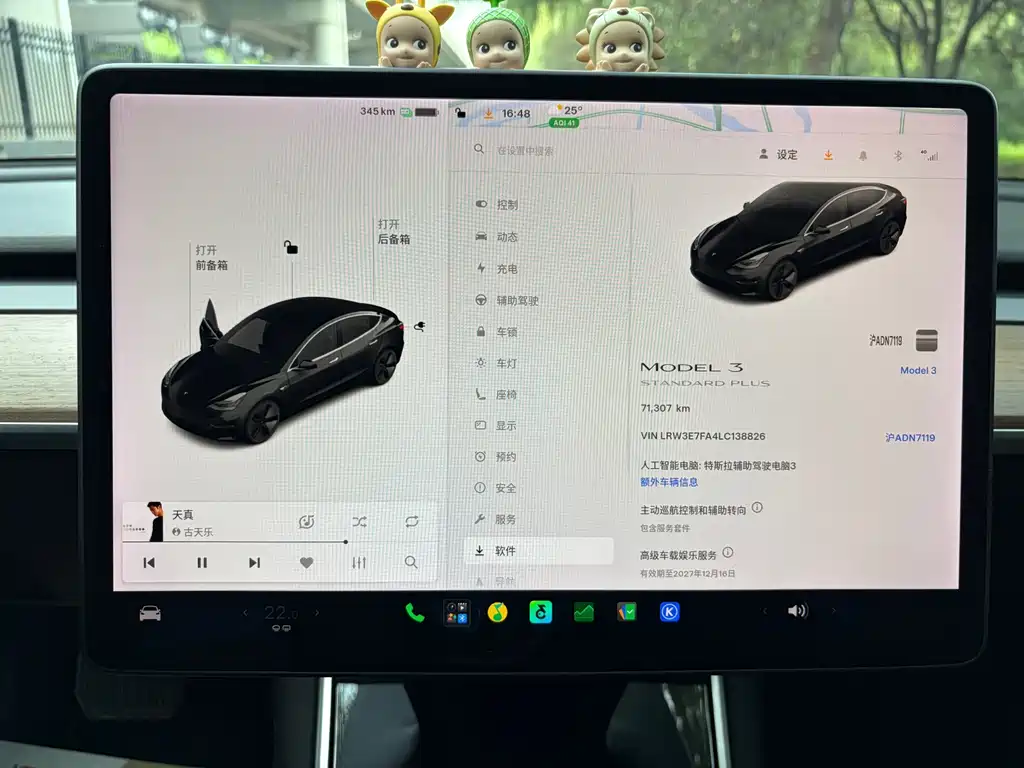 Tesla Model 3 — миниатюра 16
