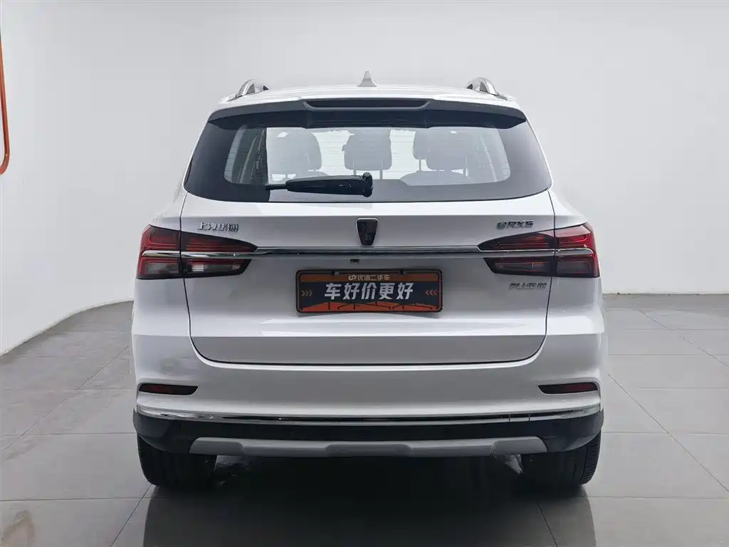 ROEWE RX5 NEW ENERGY