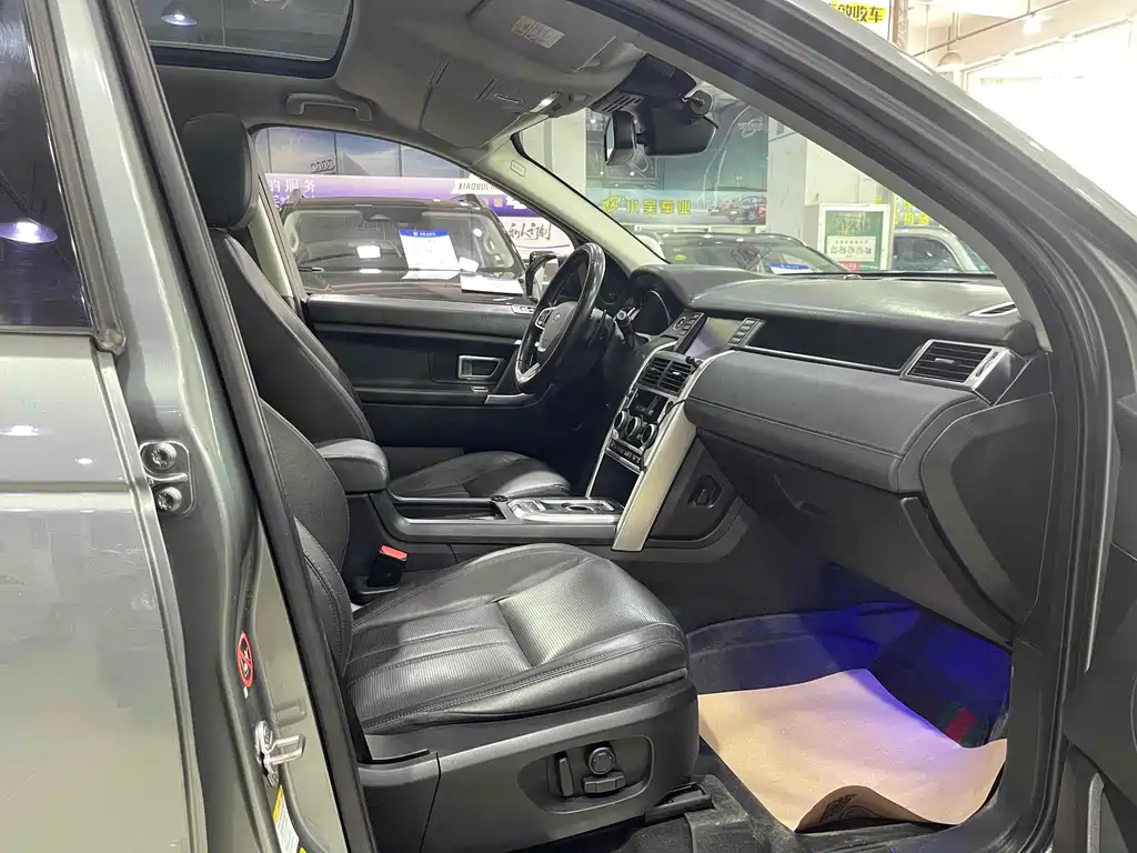 LAND ROVER DISCOVER SHENXING