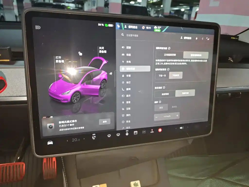Tesla Model Y — миниатюра 9