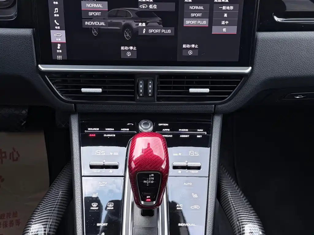 Porsche Cayenne — миниатюра 14