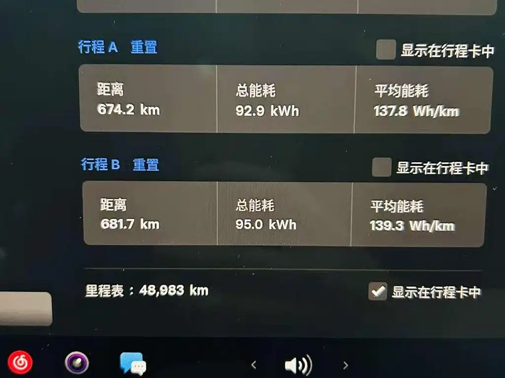 Tesla Model 3 — миниатюра 6