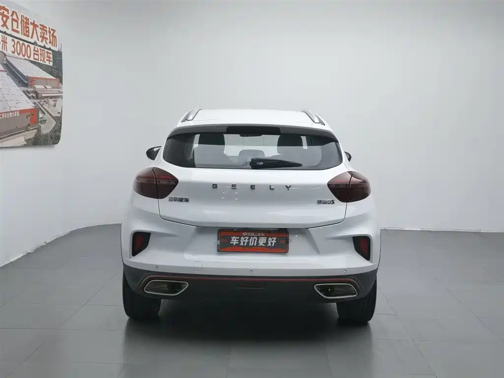 Geely Emgrand GS GS 2020 1.4T CVT