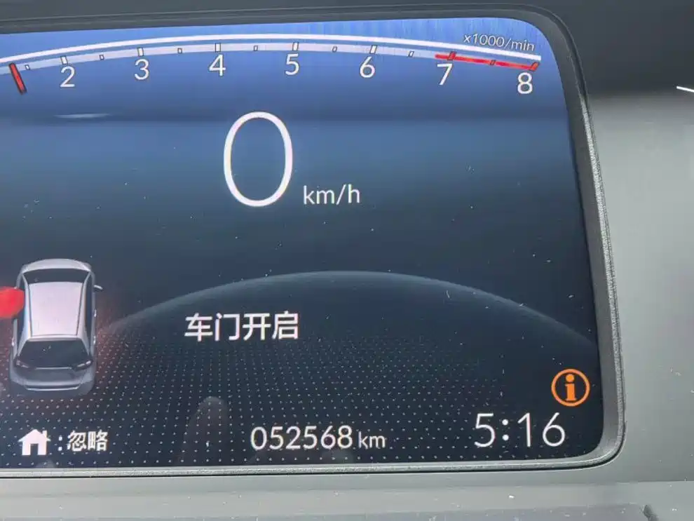 Honda Fit — миниатюра 9