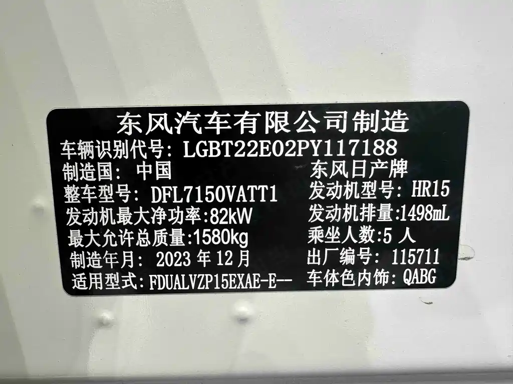 Nissan Kicks — миниатюра 22