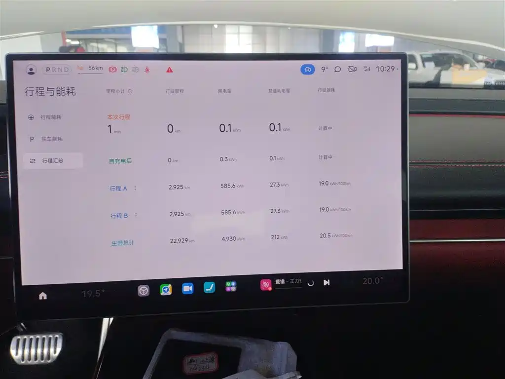 Xiaomi SU7 2024 Smart Drive Max