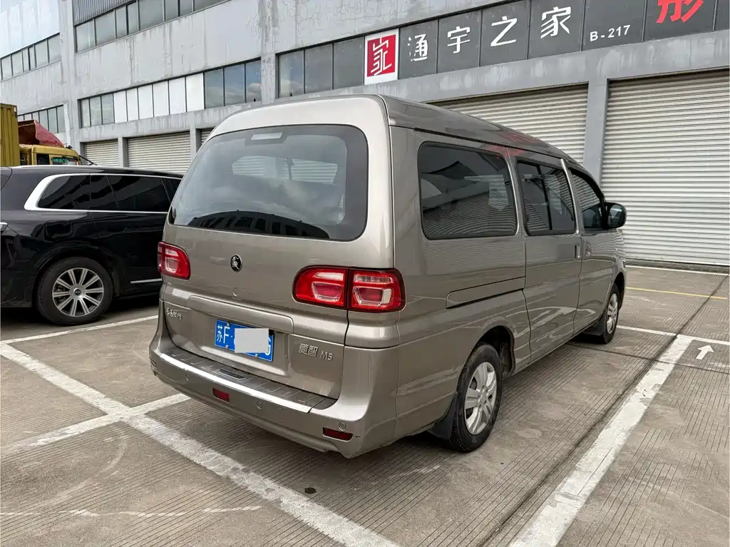 Fengxing Lingzhi — миниатюра 5