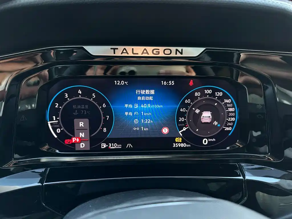 Volkswagen Talagon — миниатюра 24