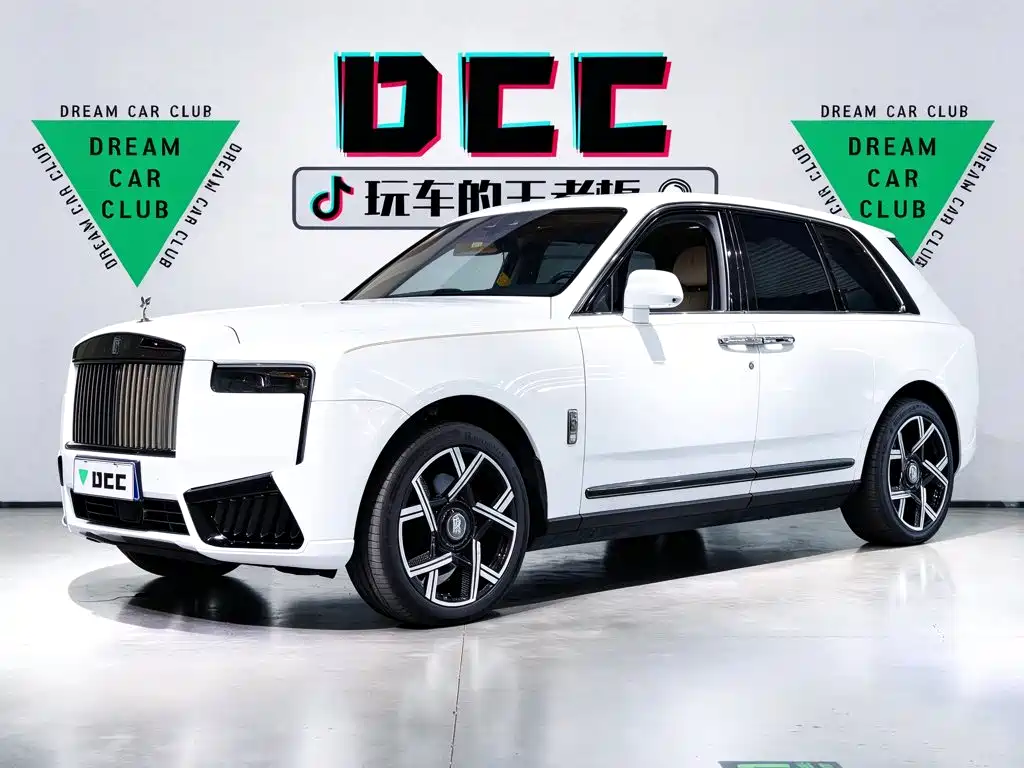 Rolls-Royce Cullinan