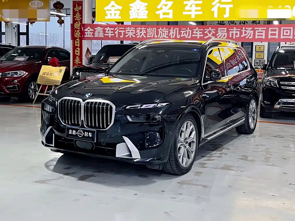 BMW X7 2023