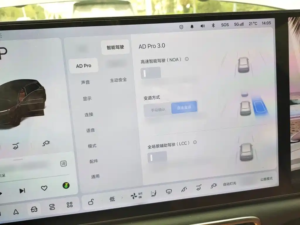 Li Auto Li L6 — миниатюра 18