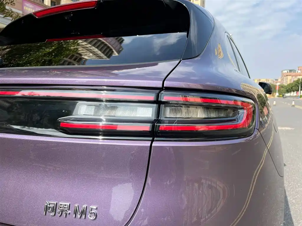 AITO ASK THE WORLD M5