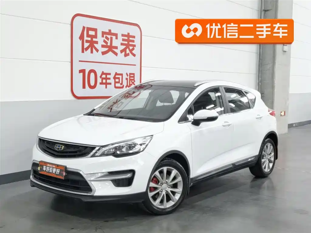 Geely Emgrand GS 2017